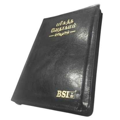 Tamil Bible O.V. 75 Z Korean Print - Black, Silver Edge, Zip, Non-Indexed (Tamil) | Tamil Bible, Holy Bible | Tamil Holy Bible
