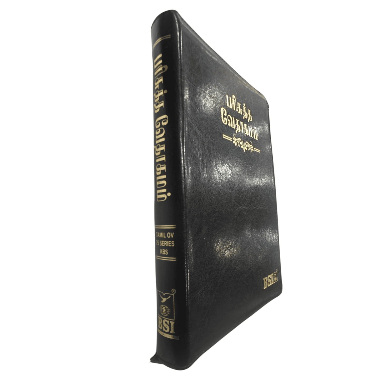 Tamil Bible O.V. 75 Z Korean Print - Black, Silver Edge, Zip, Non-Indexed (Tamil) | Tamil Bible, Holy Bible | Tamil Holy Bible