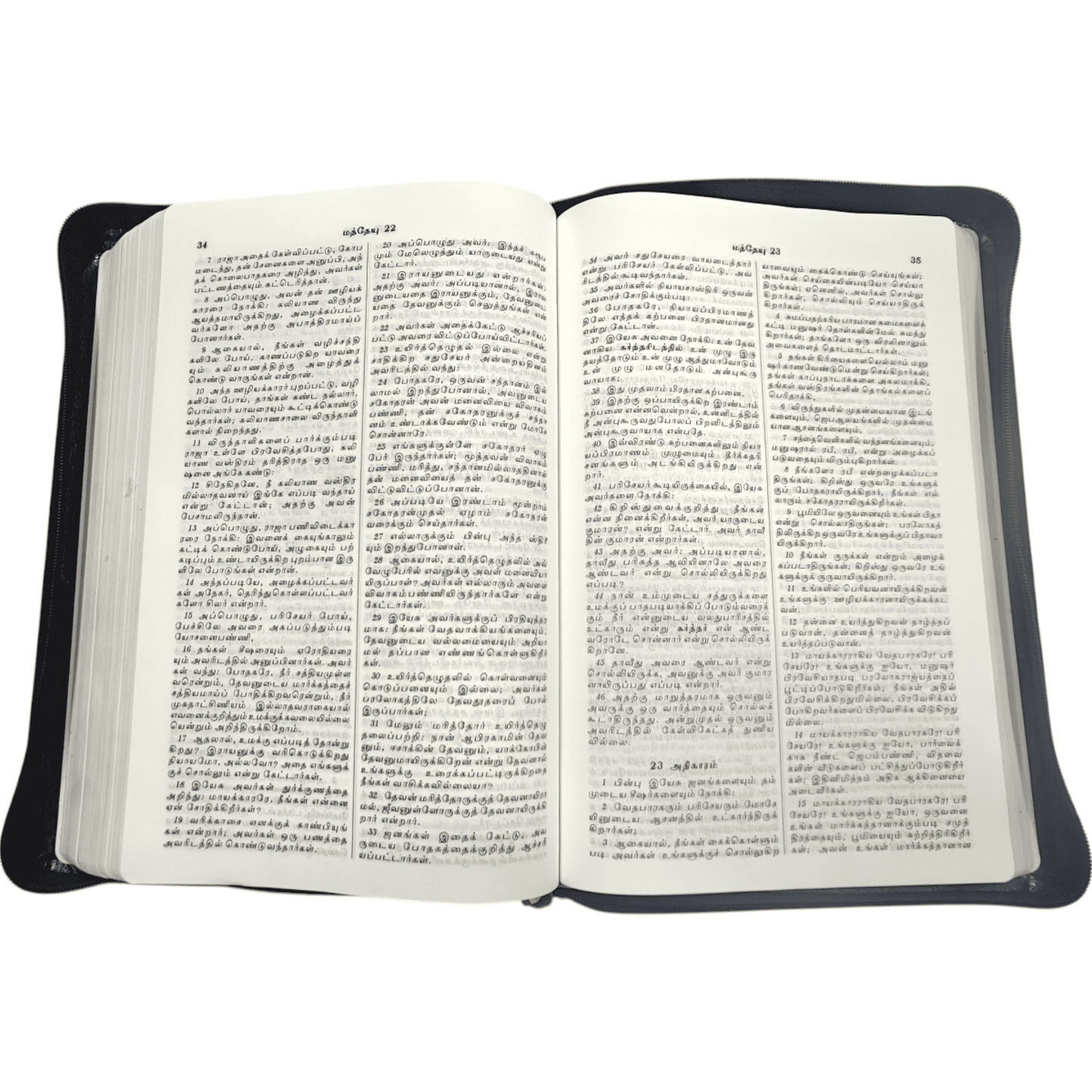 Tamil Bible O.V. 75 Z Korean Print - Black, Silver Edge, Zip, Non-Indexed (Tamil) | Tamil Bible, Holy Bible | Tamil Holy Bible
