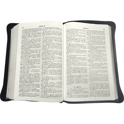 Tamil Bible O.V. 75 Z Korean Print - Black, Silver Edge, Zip, Non-Indexed (Tamil) | Tamil Bible, Holy Bible | Tamil Holy Bible