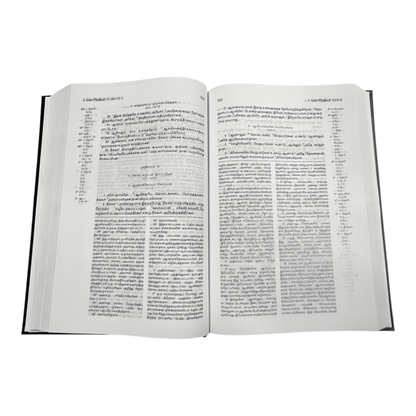 Tamil Bible Recovery Version - New Testament with Study Helps (Hardbound, Tamil) | Tamil Bible, Holy Bible | Tamil Holy Bible
