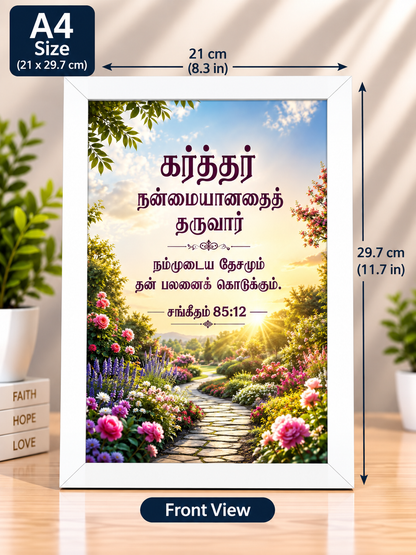 Bible Verse Frame – Psalm 85:12 Tamil A4 – White Floral Garden Design