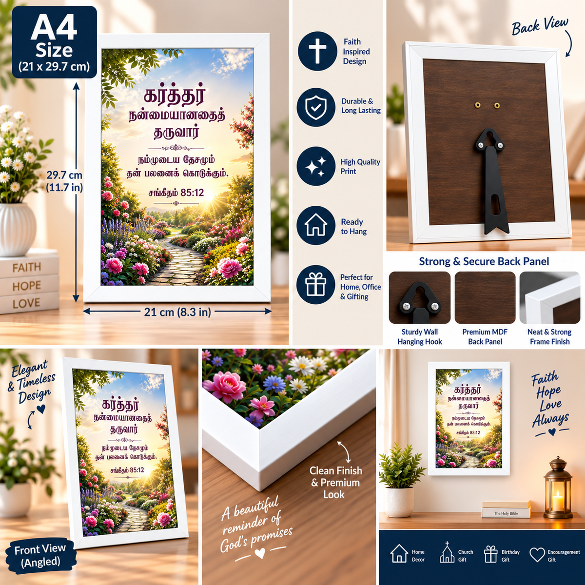Bible Verse Frame – Psalm 85:12 Tamil A4 – White Floral Garden Design
