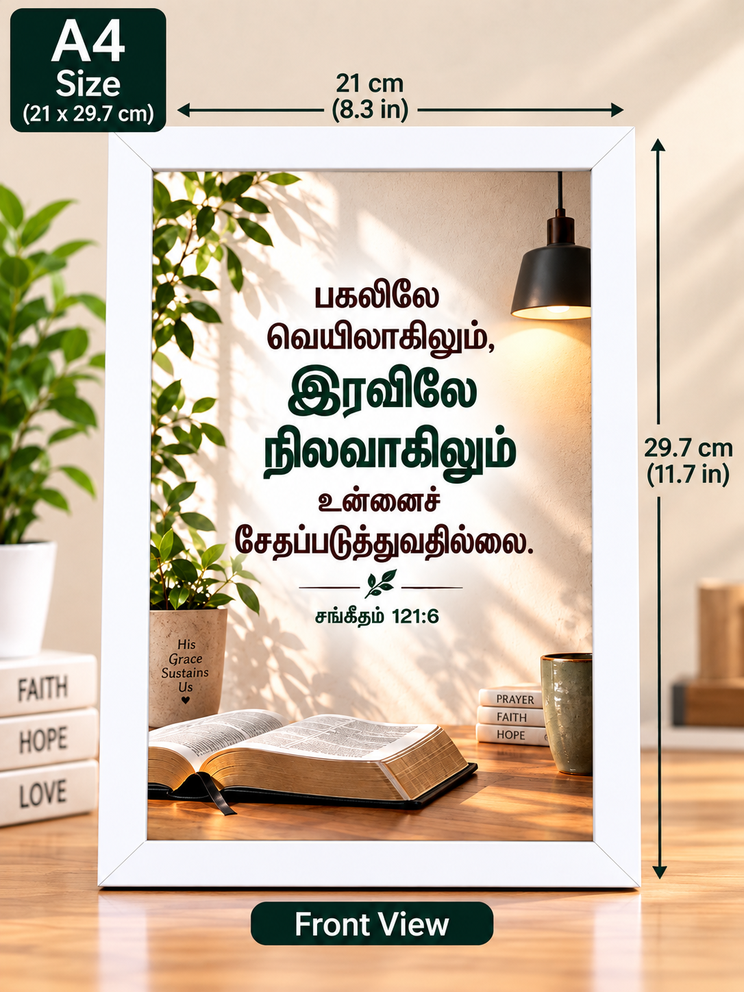 Bible Verse Frame – சங்கீதம் 121:6 A4 – Christian Wall Art – Tamil
