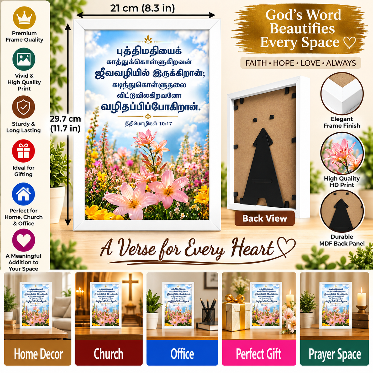 Bible Verse Frame – நீதிமொழிகள் 10:17 Tamil – A4