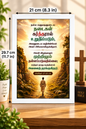Bible Verse Frame – சங்கீதம் 37:23-24 Tamil – கர்த்தர் தாங்குகிறார் – A4