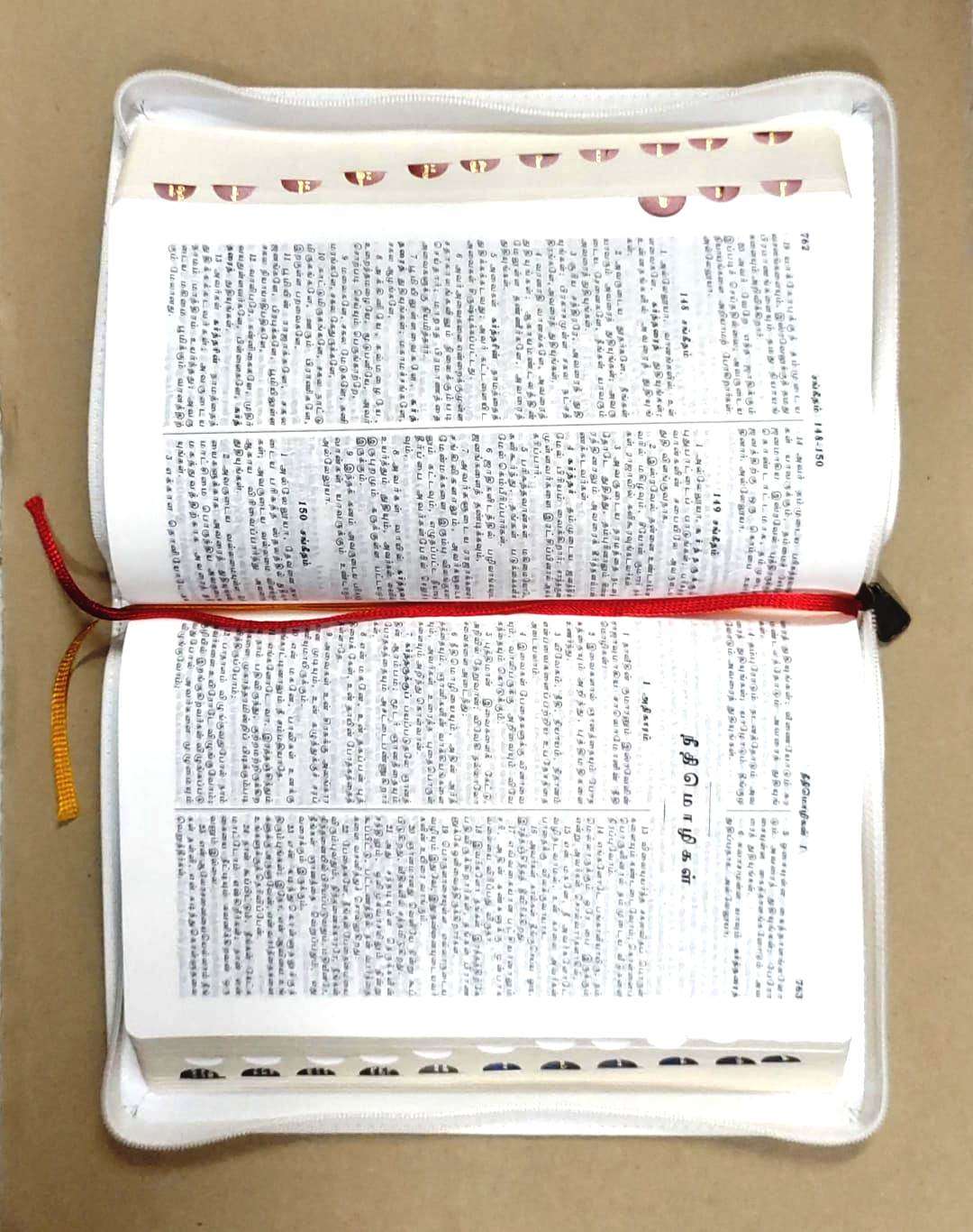 Tamil Bible - Korean Print Edition with White Zip Closure, Wedding Gift Bible (ISBN: 9789393511218)