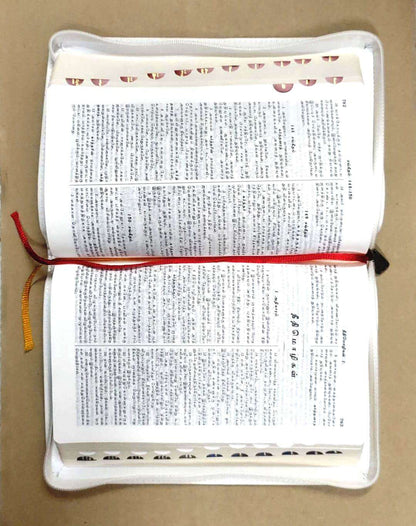 Tamil Bible - Korean Print Edition with White Zip Closure, Wedding Gift Bible (ISBN: 9789393511218)