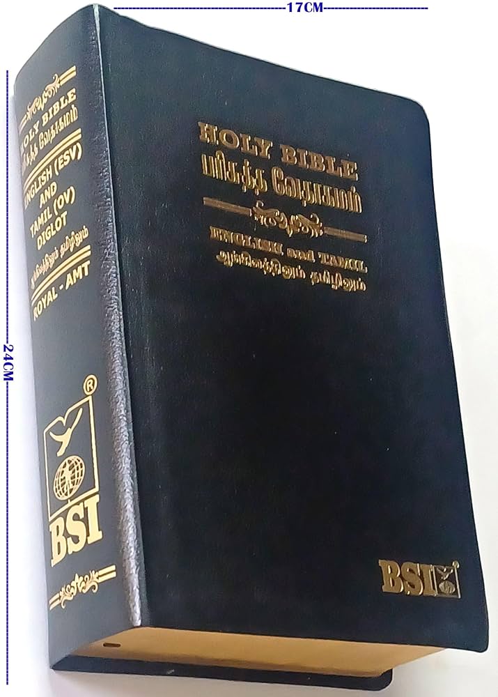 [9789393511805] Diglot Bible Tamil/English Royal BL Black (NAP)