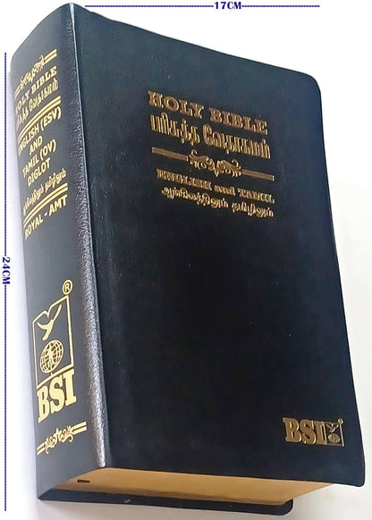 [9789393511805] Diglot Bible Tamil/English Royal BL Black (NAP)