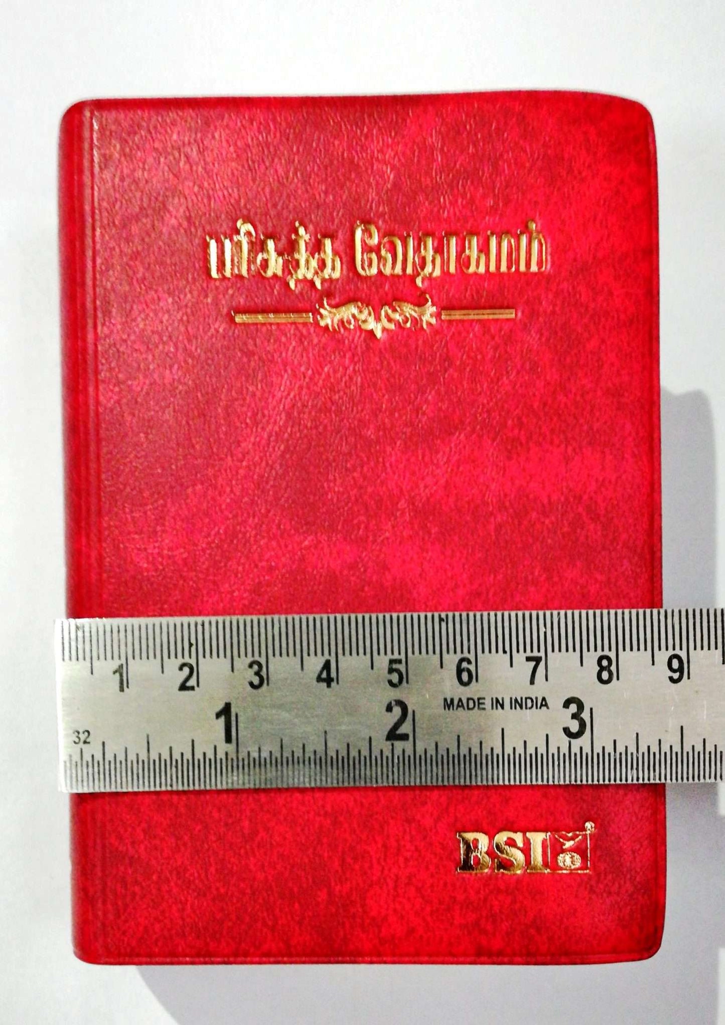 Tamil Pocket Size Holy Bible - Burgundy Leatherette Cover, Open Type with Thumb Index (ISBN: 9788119095353)