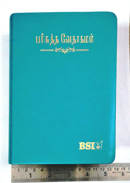 Tamil Bible Semi-Compact Edition, Green Cover, Open Type with Thumb Index - Premium Quality Religious Book