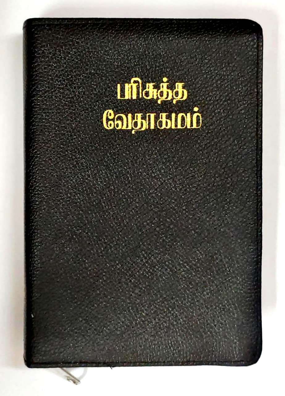 Tamil Bible Semi-Compact Edition with Zipper Closure - Premium Black Leatherette Cover