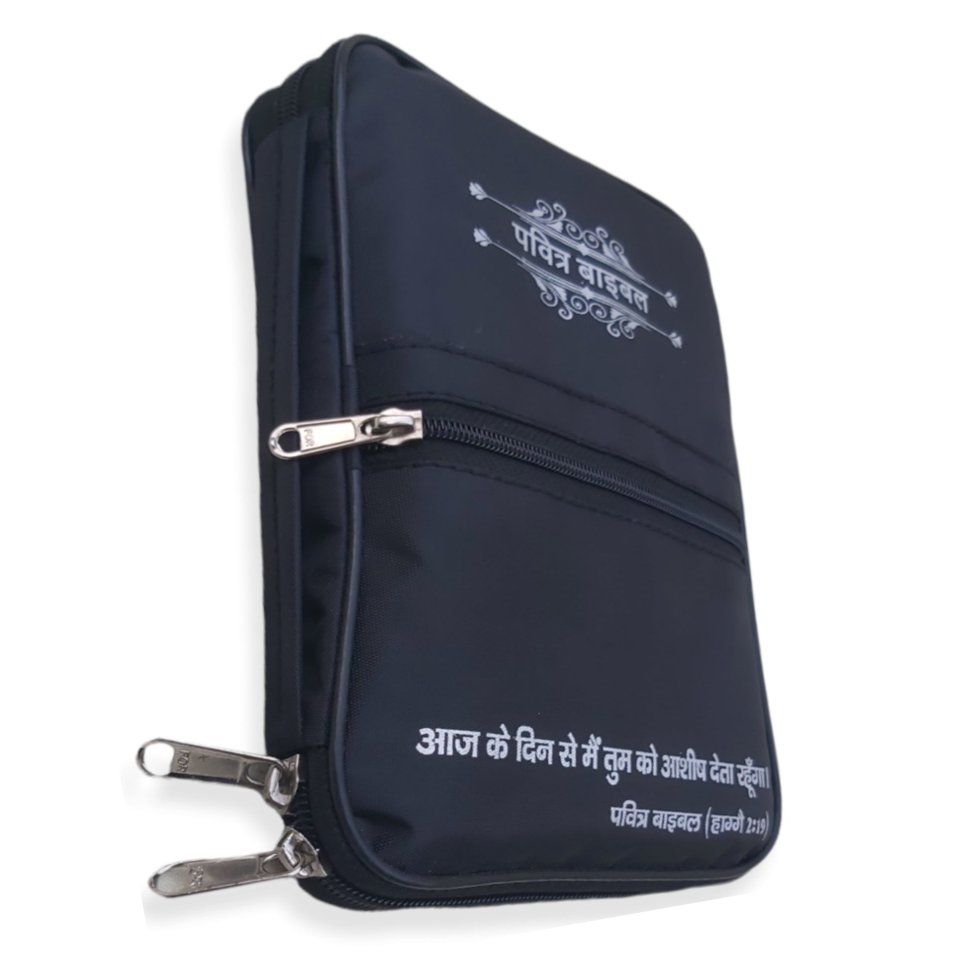 Holy Bible Cover | Water Proof Bible Cover | Holy Bible Cover | With Bible Verses Printed In Cover | Four Packet Inside the Cover  - THE CHRISTIAN GALLERY