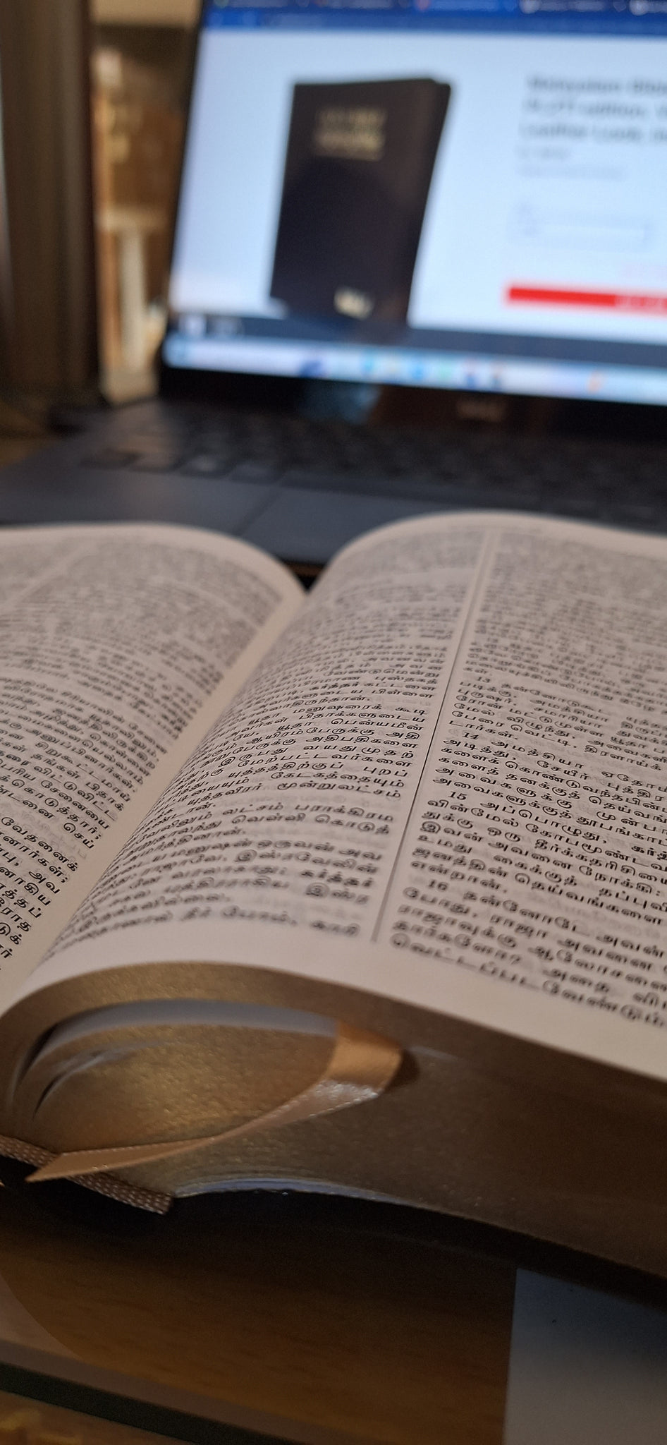 Tamil Holy Bible Personal Size O.V. Crown edition, vinyl. Golden Edge