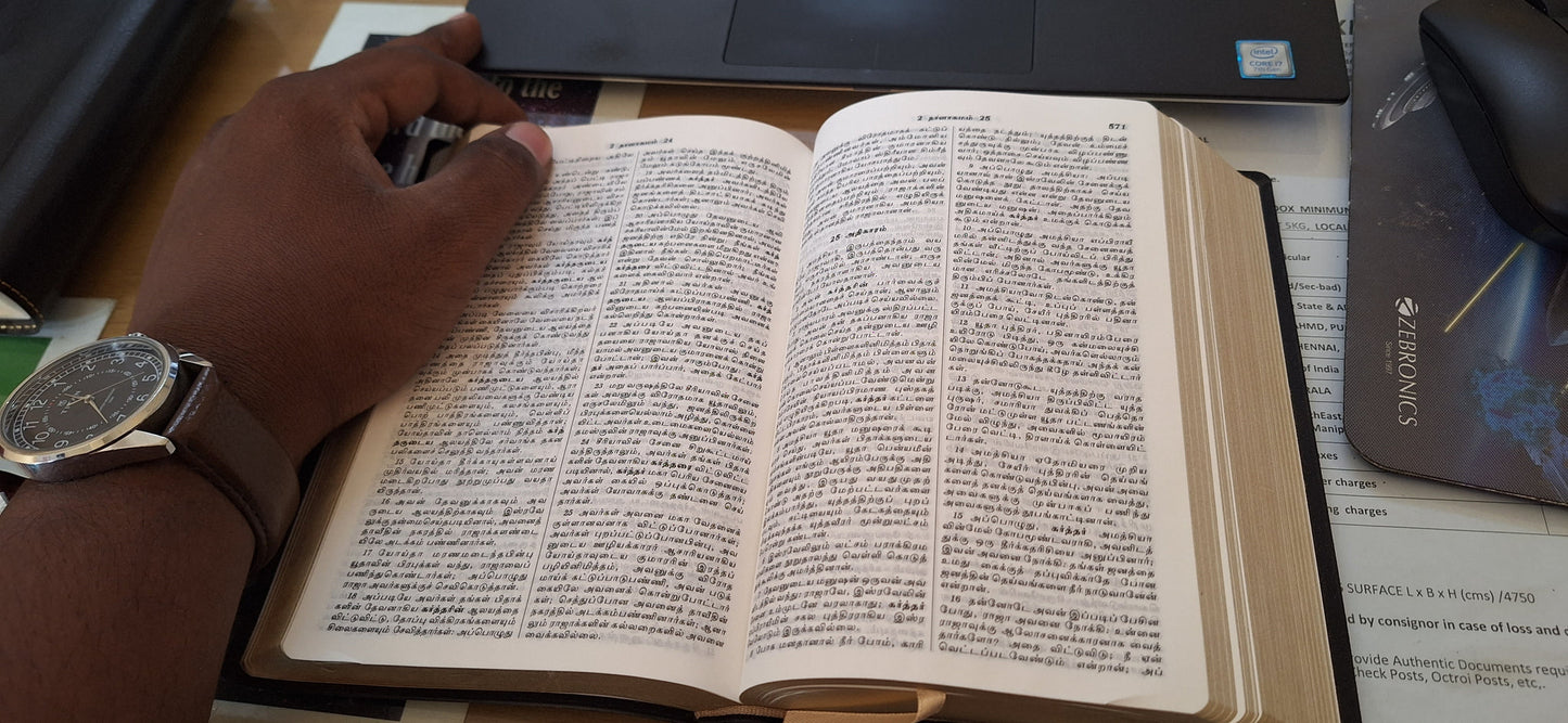 Tamil Holy Bible Personal Size O.V. Crown edition, vinyl. Golden Edge