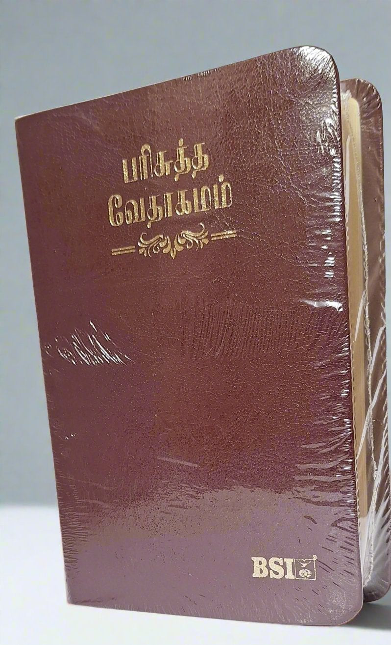 Tamil Holy Bible compact Size O.V. 27TI(R) New Ortho edition, Bonded Leather. Golden Edge