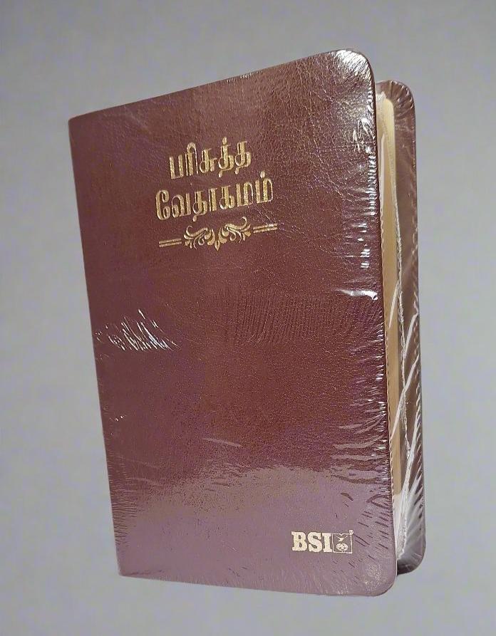 Tamil Holy Bible compact Size O.V. 27TI(R) New Ortho edition, Bonded Leather. Golden Edge