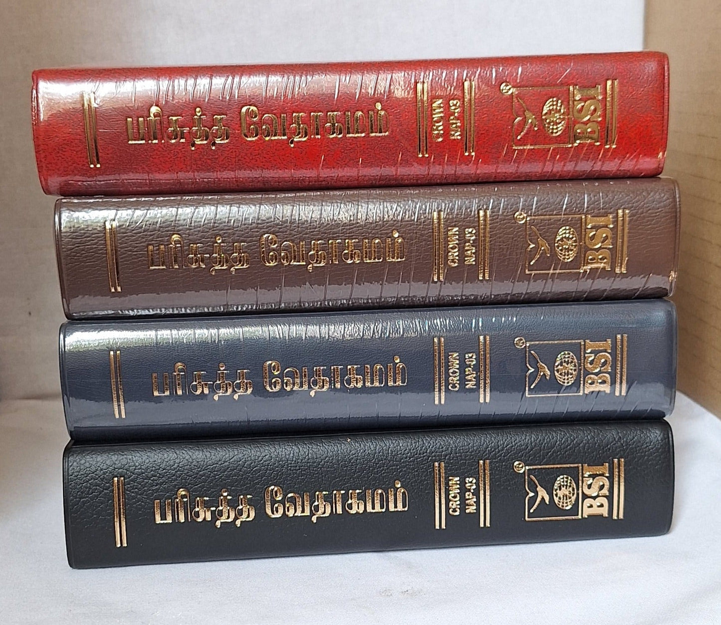 Tamil Holy Bible Personal Size O.V. Crown edition, vinyl. Golden Edge