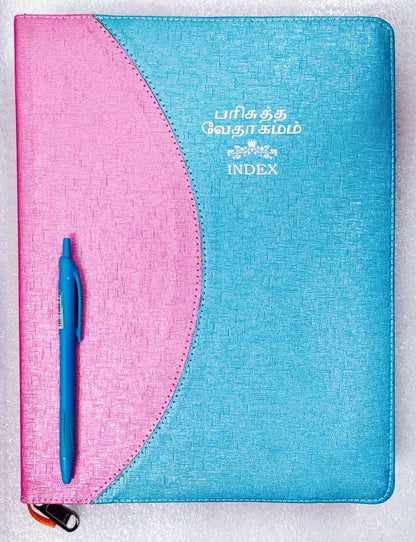 Premium Tamil Bible - Extra Large Print with Thumb Index, Dual-Tone Pink/Blue Cover, Zip Closure