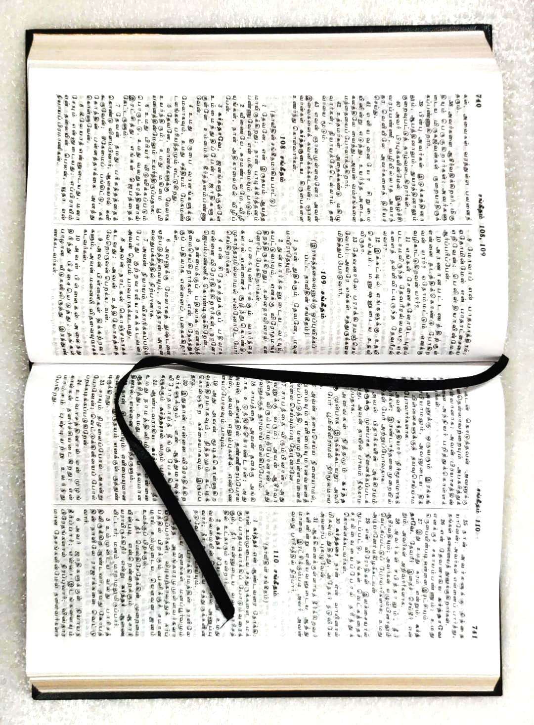 Tamil Bible Royal Size Large Print Edition - Maroon Hardbound BSI Authorized Version
