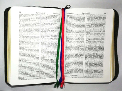 Tamil Bible Compact Edition - Premium Velvet Cover with Secure Zip Closure
