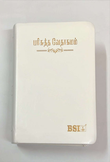 [9788119095766] Tamil Bible Compact PU White TI Yapp (NAP)
