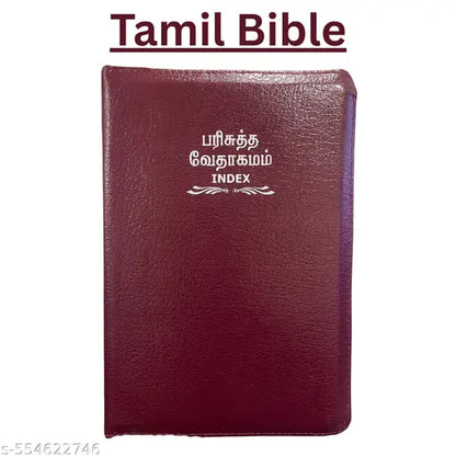 Holy Bible in Tamil with Protective Cover - Premium Christian Edition