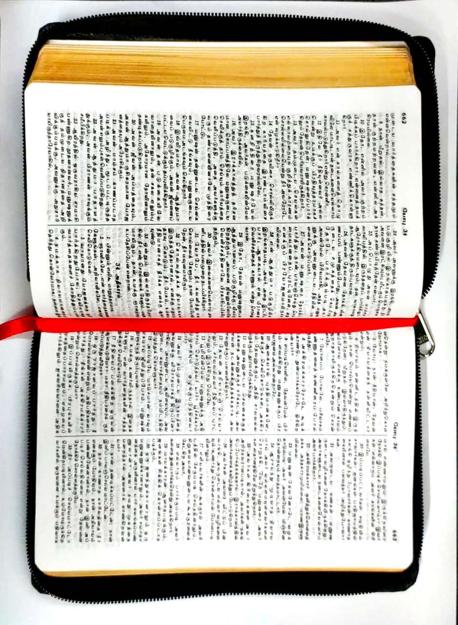 Tamil Bible Semi-Compact Edition with Zipper Closure - Premium Black Leatherette Cover