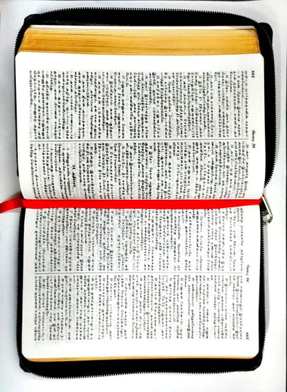 Tamil Bible Semi-Compact Edition with Zipper Closure - Premium Black Leatherette Cover