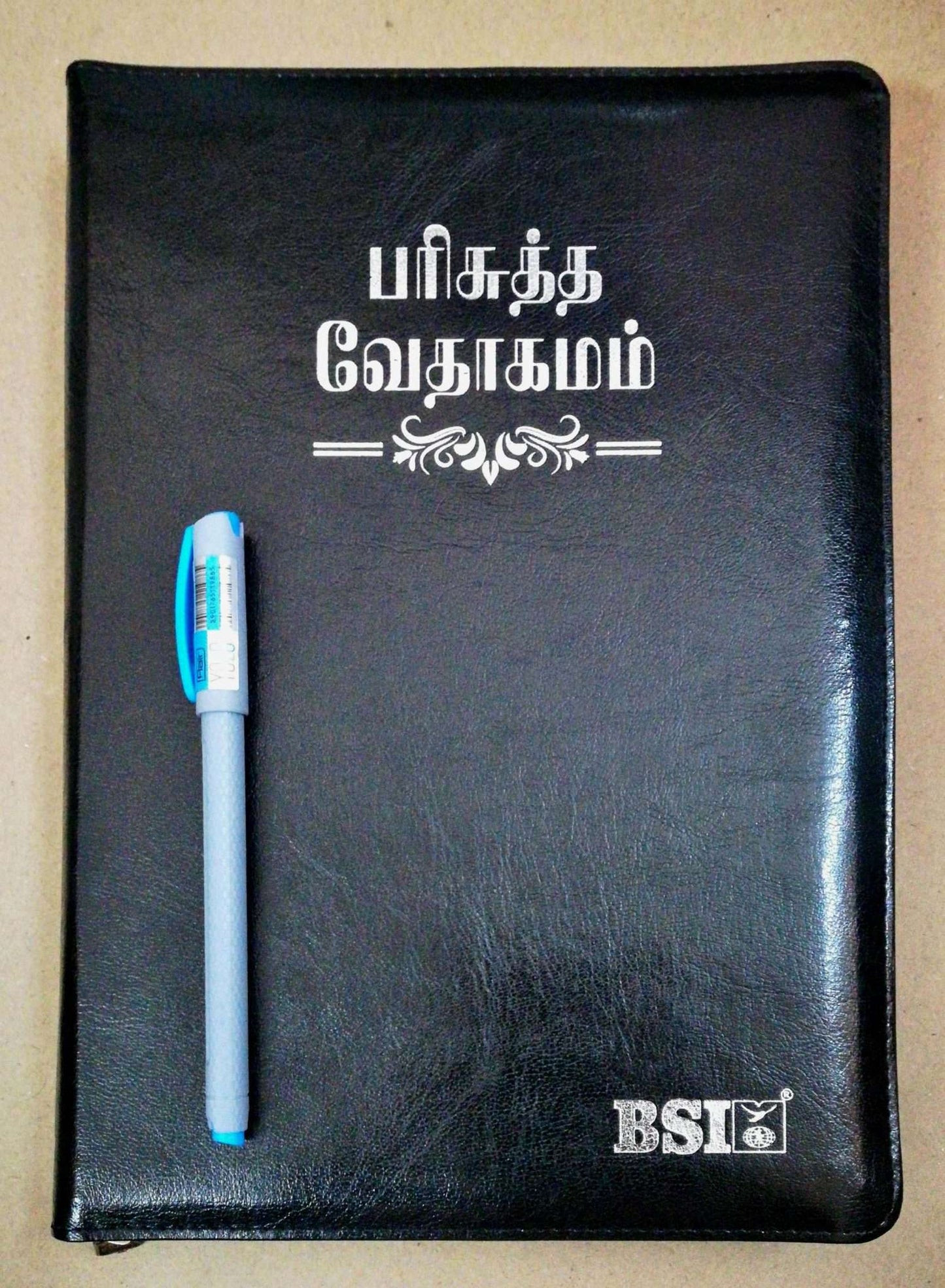 OV 75 Z Korean Tamil Bible - Black Cover, Silver Edges, Zipper Closure, Standard Edition (ISBN: 9788122130843)