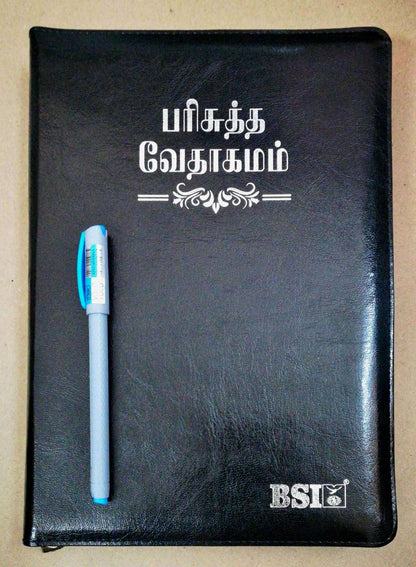 OV 75 Z Korean Tamil Bible - Black Cover, Silver Edges, Zipper Closure, Standard Edition (ISBN: 9788122130843)