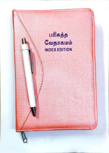 Tamil Bible Demi Size - Peach Zip Cover with Thumb Index, Premium Binding Edition