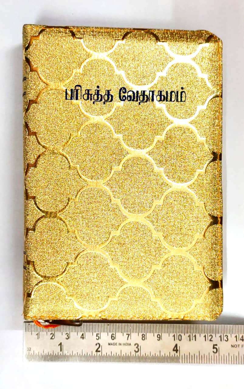 Tamil Bible Semi-Compact Edition with Zip Closure - Elegant Gold Cover for Wedding Gift