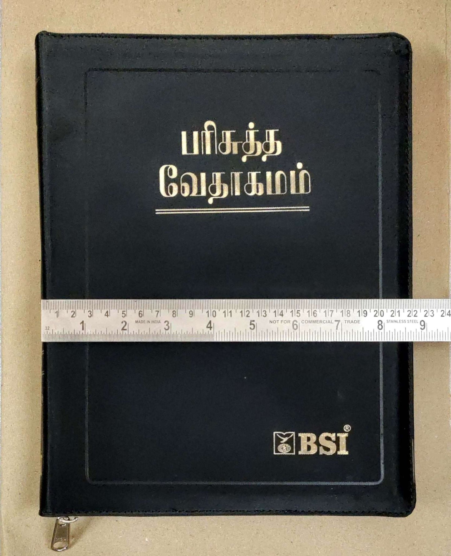 Tamil Bible OV Edition - Extra Large Print Pulpit Bible with Black Zipper Cover (ISBN: 9788122124798)