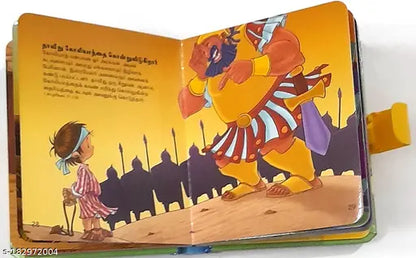 Tamil Bible for Children: My First Illustrated Bible Stories
