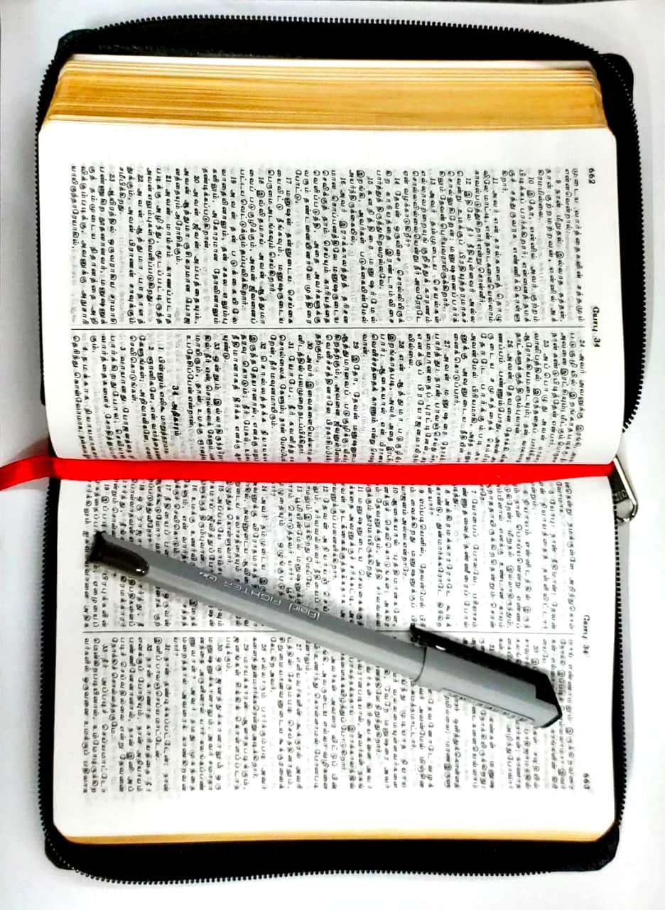 Tamil Bible Semi-Compact Edition with Zip Closure - Elegant Gold Cover for Wedding Gift