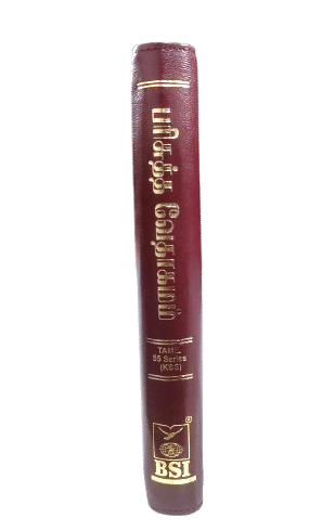 OV 55 ZTI Tamil Bible - Premium Korean Print Edition, Burgundy Zip Cover, ISBN 9788119796229