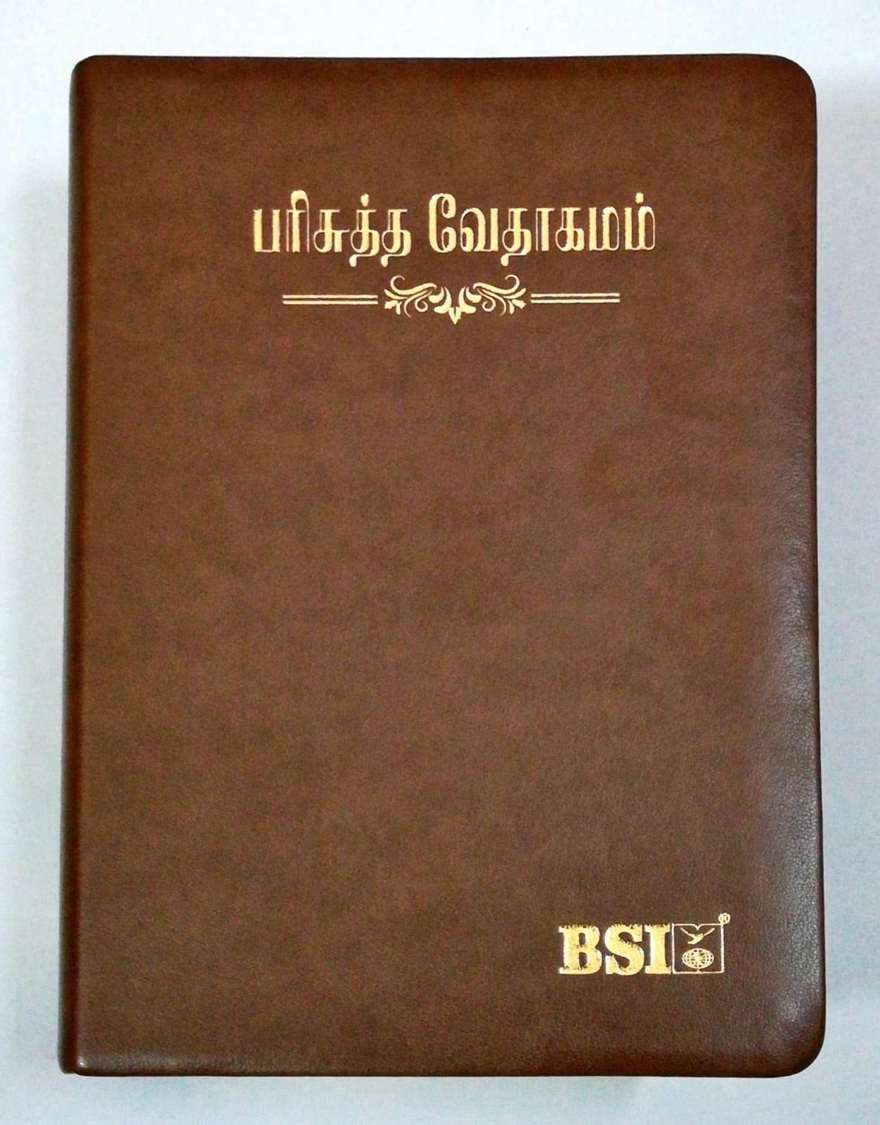 Tamil Bible Semi-Compact Edition, Brown Open-Type Cover with Thumb Index (ISBN: 9788119095742)