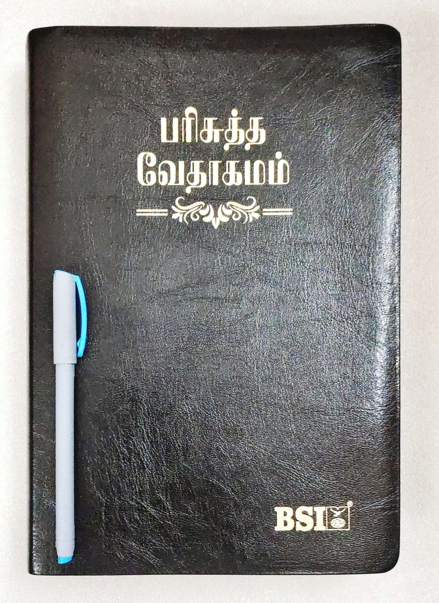 OV 75 TI Korean Tamil Bible - Black, Hardcover, Without Index, Standard Edition (ISBN: 9788122140330)