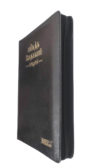 OV 55 ZTI Tamil Bible: Premium Korean Print Edition with Zip Closure, Black Cover - BSI Authorized (ISBN 9788122130355)