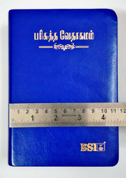 Tamil Bible Semi-Compact Edition, Blue Cover, Open Type with Thumb Index (ISBN: 9788119095650)