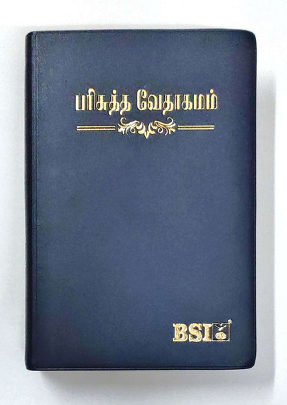 Tamil Bible - Semi Compact Crown Series, Navy Blue Hardcover Edition (ISBN: 9788119095193)