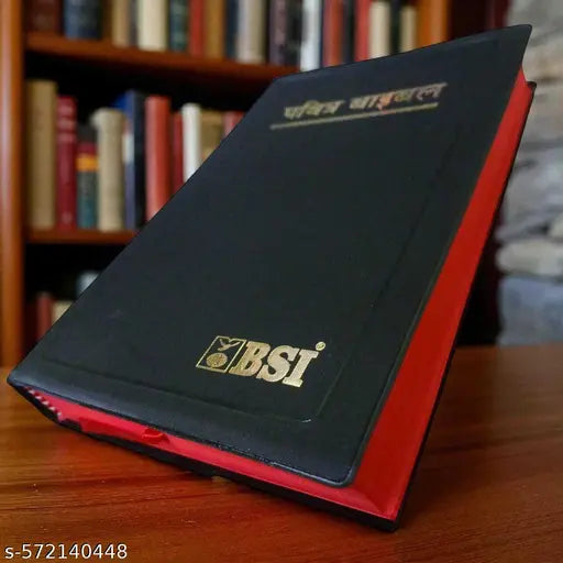 Holy Hindi Bible - BSI Edition - Paper Bound Pavitra Bible