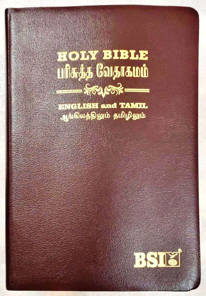 Tamil-English Parallel Bible (Large Print, Burgundy Leather Bound) - BSI Edition, ISBN 9789393511874