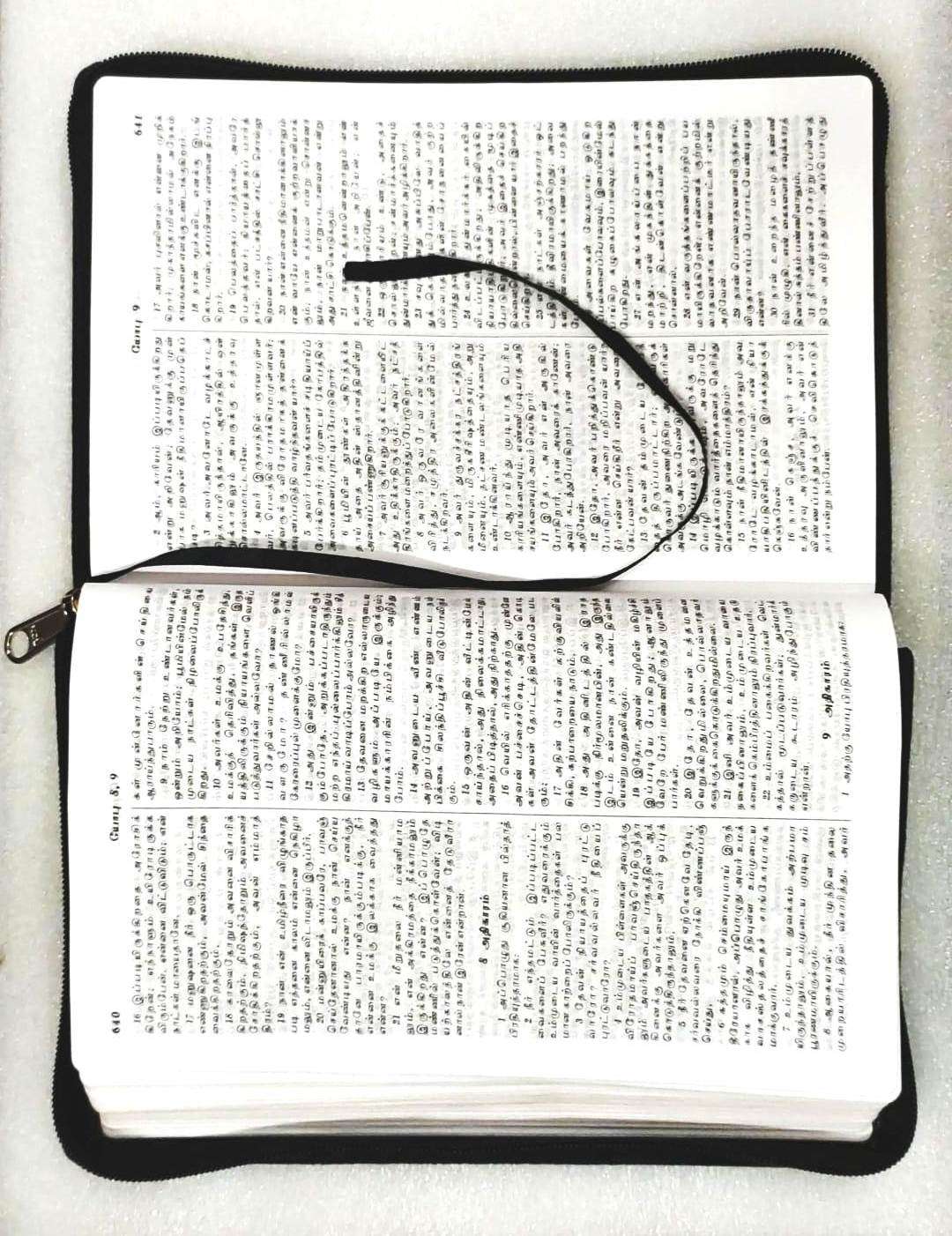 Tamil Bible Royal Size Large Print with Zip Closure - Black Edition (BSI New Font, ISBN: 9788122123142)