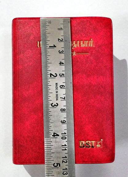 Tamil Pocket Size Holy Bible - Burgundy Leatherette Cover, Open Type with Thumb Index (ISBN: 9788119095353)