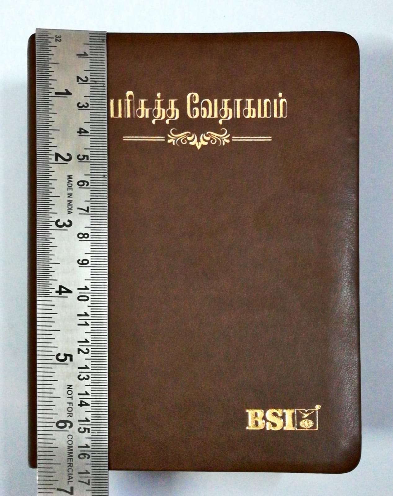 Tamil Bible Semi-Compact Edition, Brown Open-Type Cover with Thumb Index (ISBN: 9788119095742)