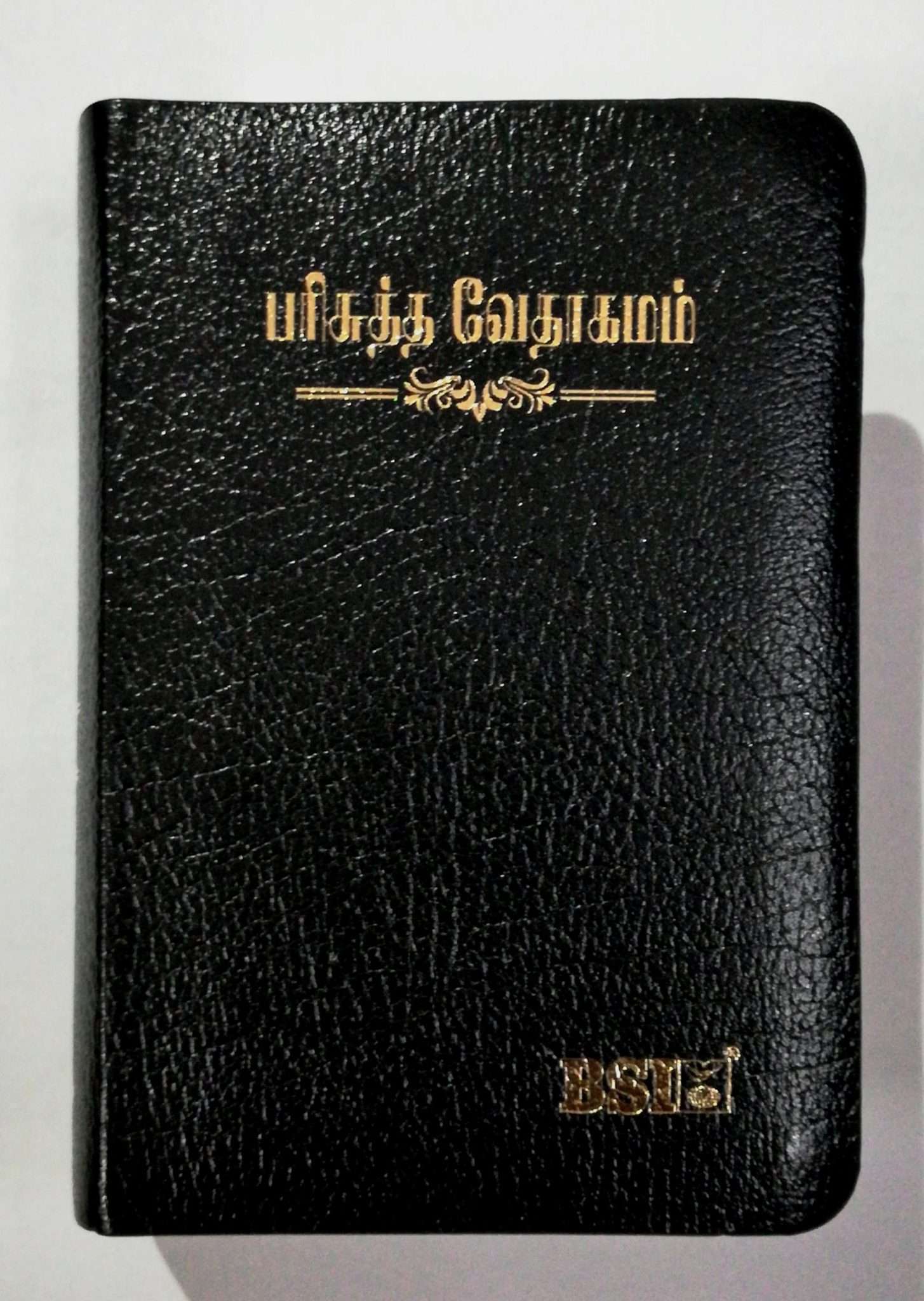 Tamil Pocket Size Bible - Premium Bonded Leather, Black Open Type Edition (ISBN: 9788119095988)