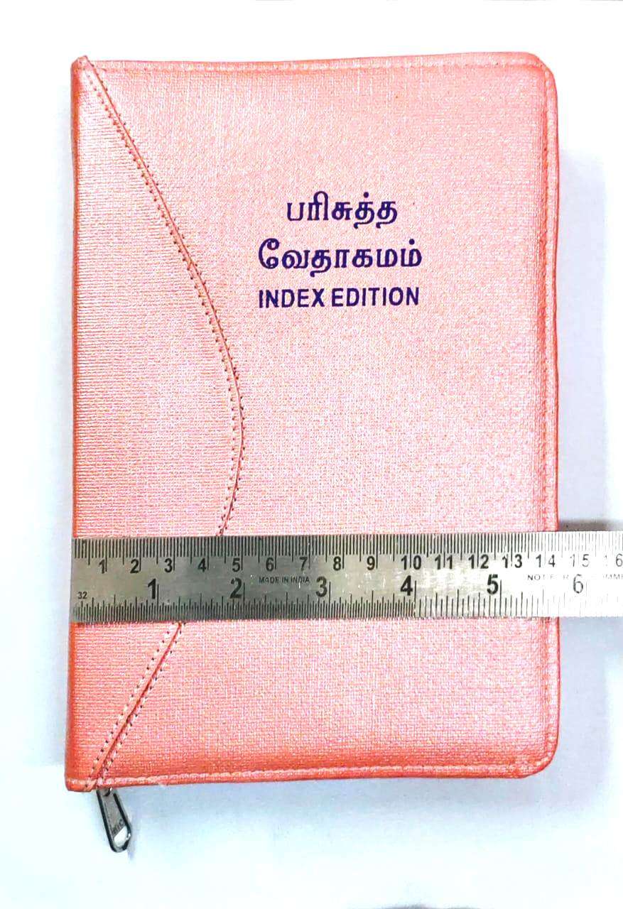 Tamil Bible Demi Size - Peach Zip Cover with Thumb Index, Premium Binding Edition